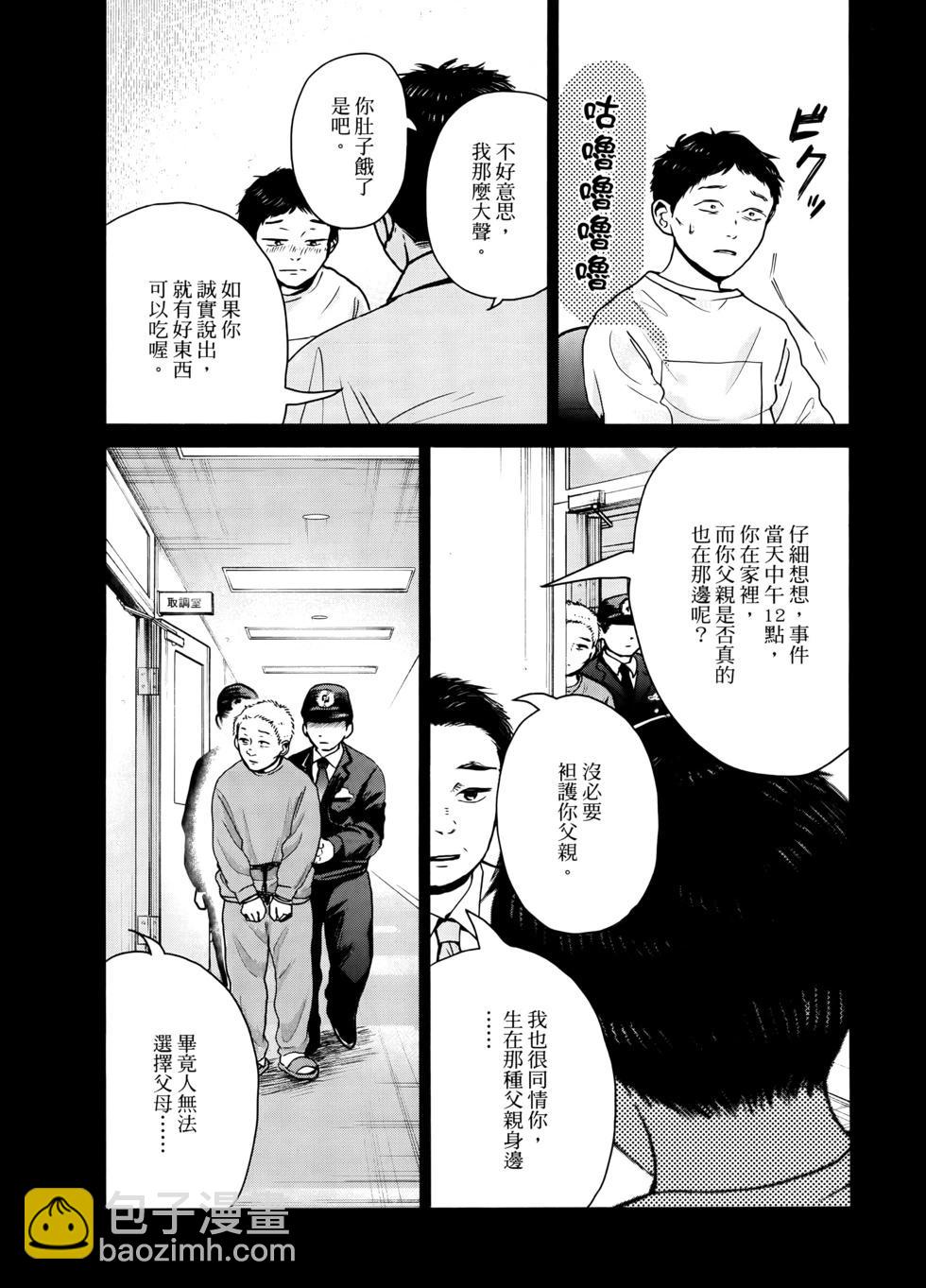 第02卷56