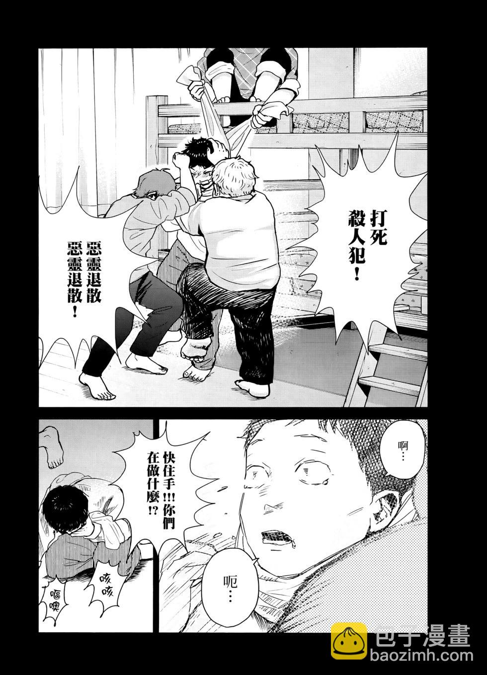 第02卷59