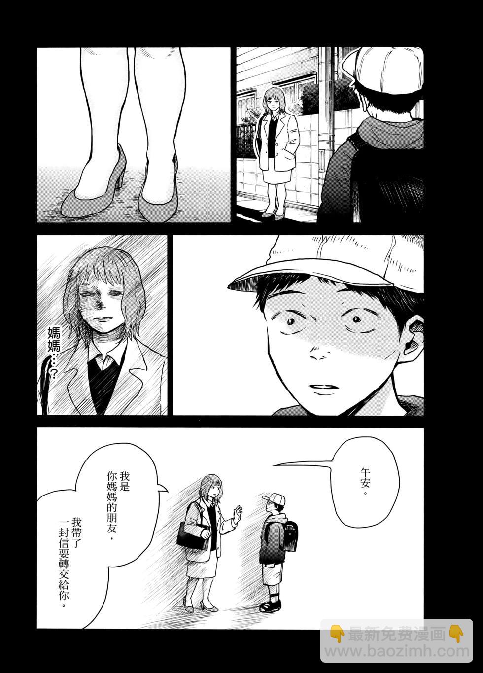 第02卷61