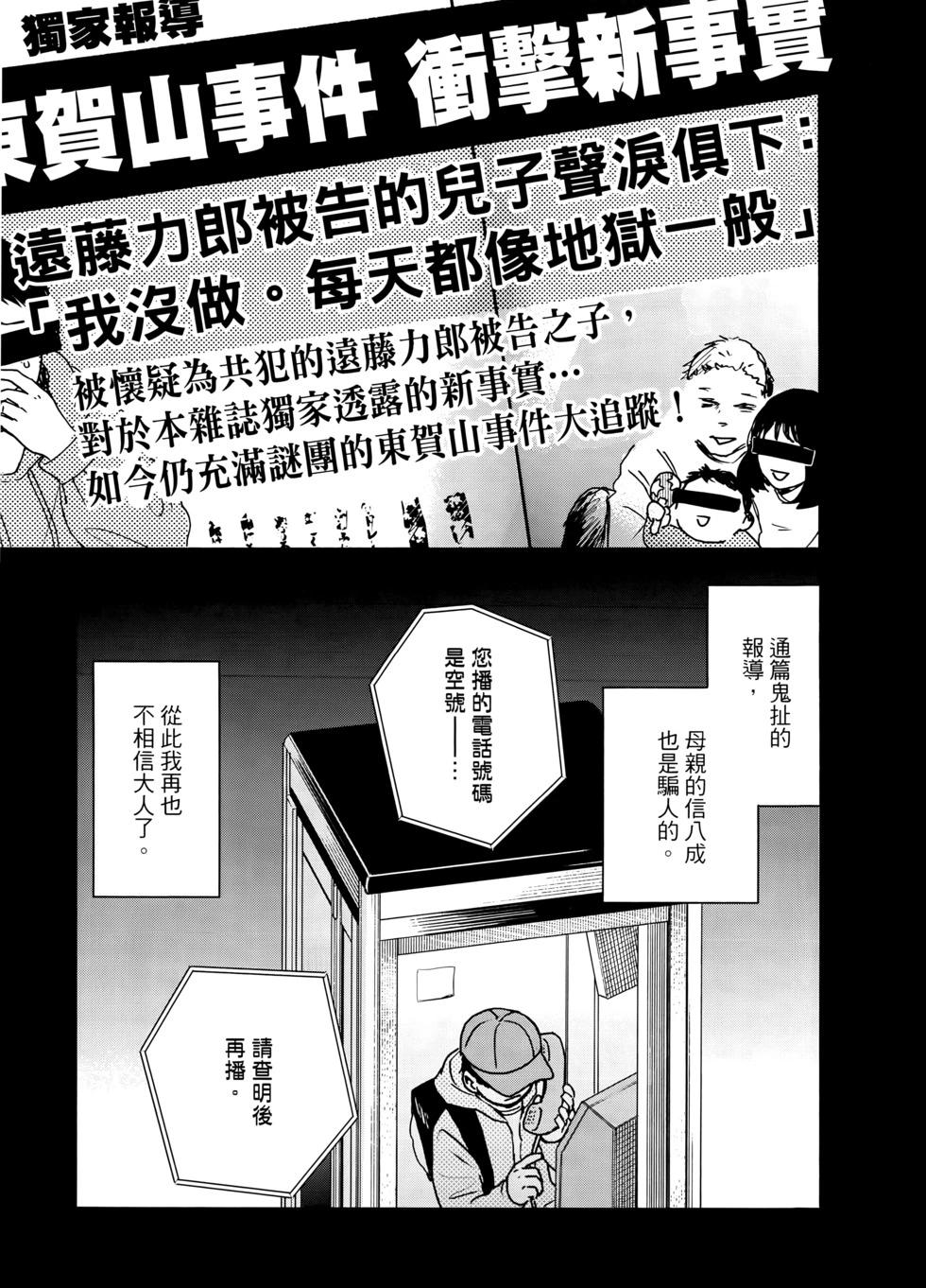 第02卷63