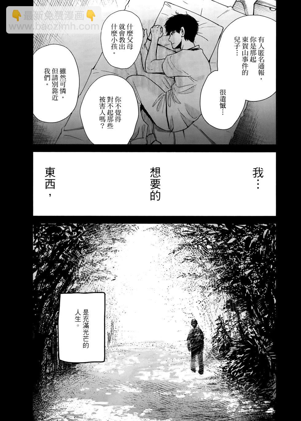 第02卷66
