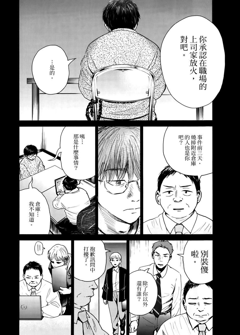第02卷67