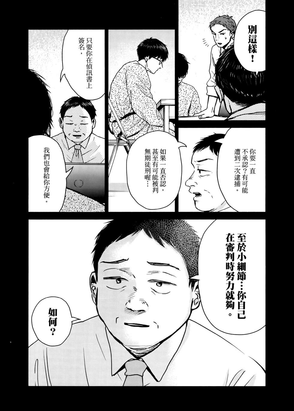第02卷69