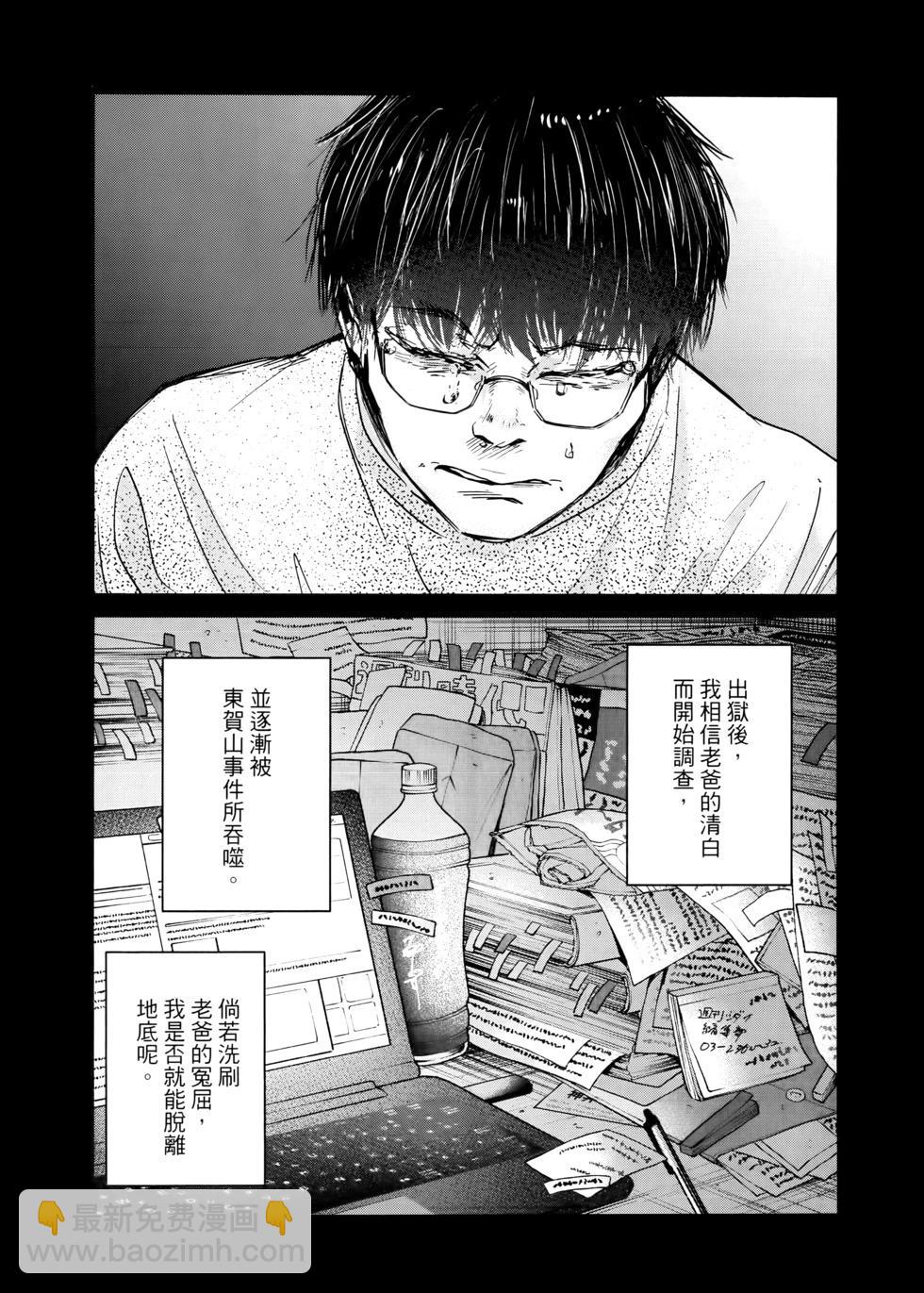 第02卷72
