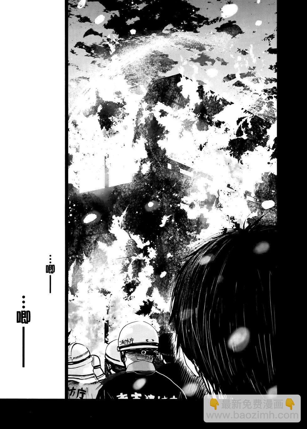 第02卷73