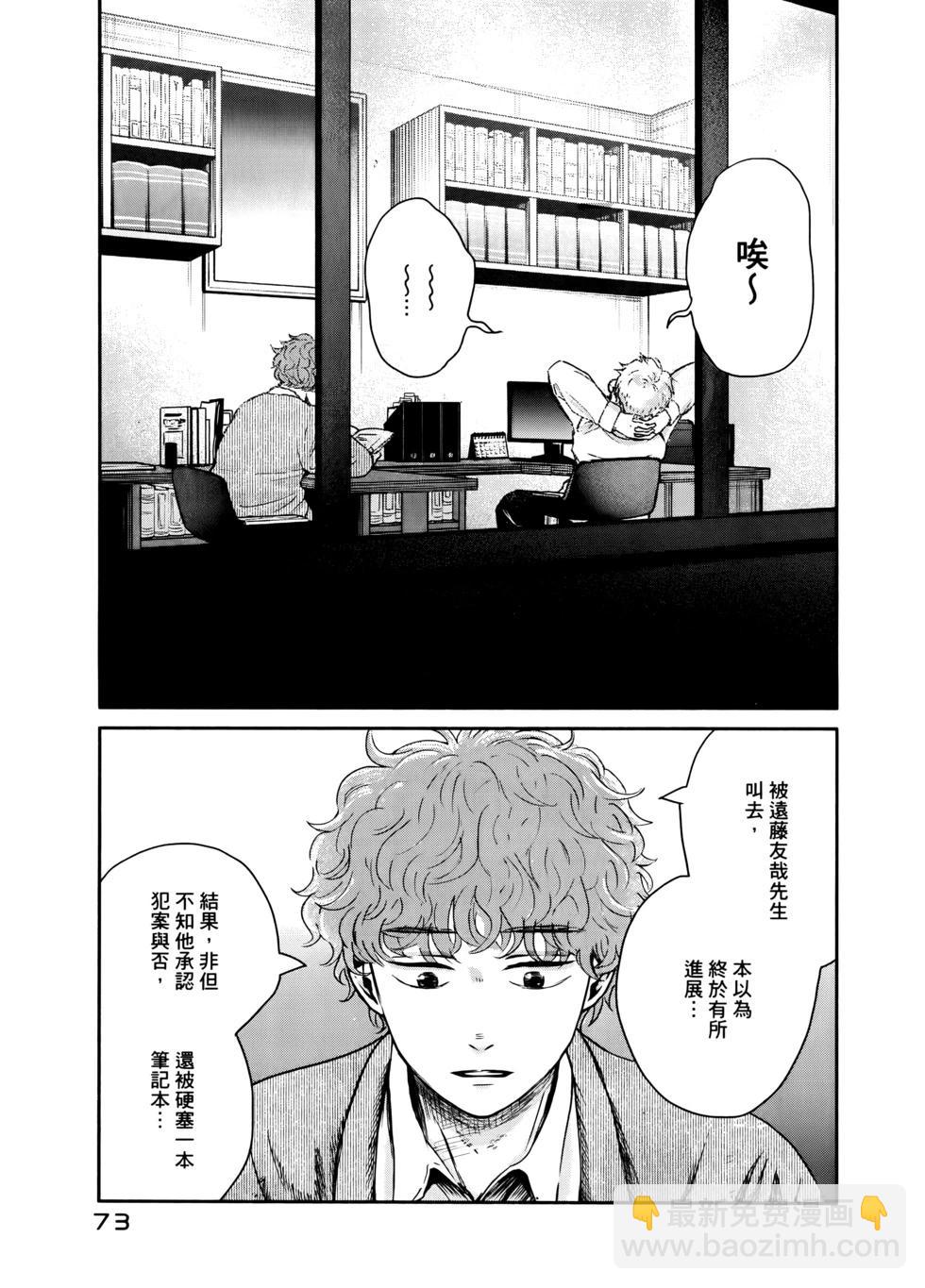第02卷76