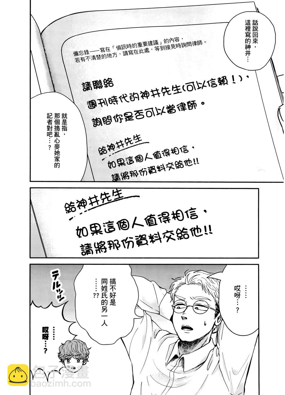 第02卷77