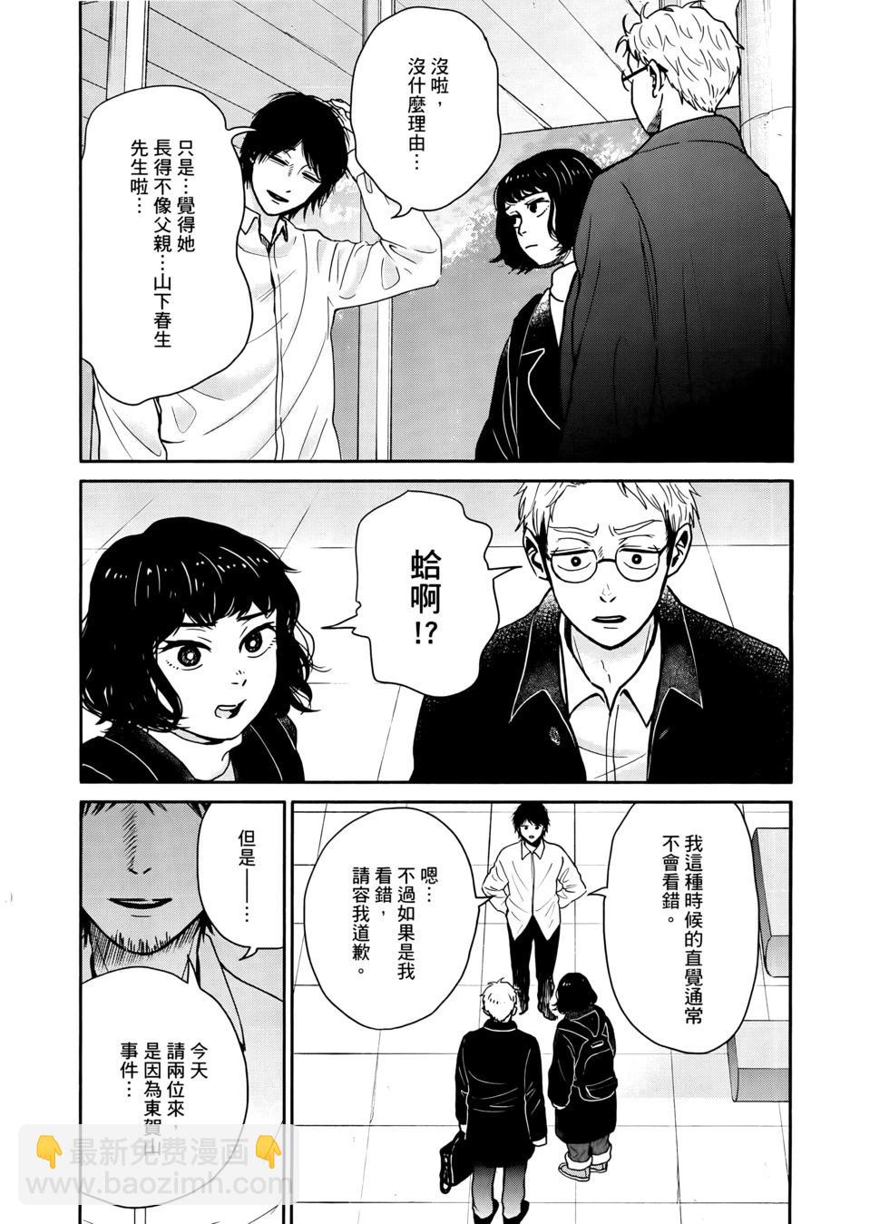 第02卷8