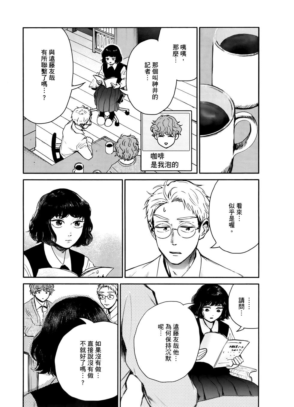 第02卷80