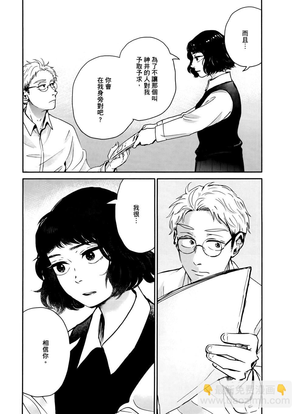 第02卷84