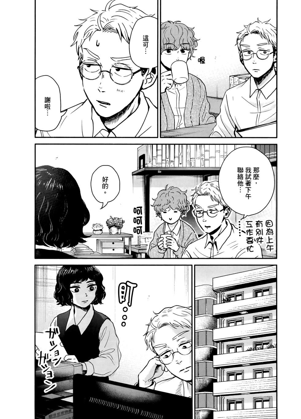 第02卷85