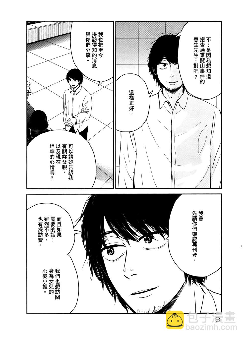 第02卷9