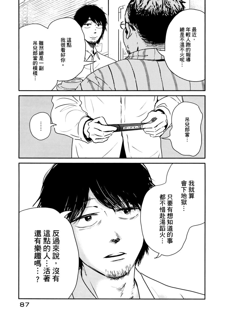 第02卷90