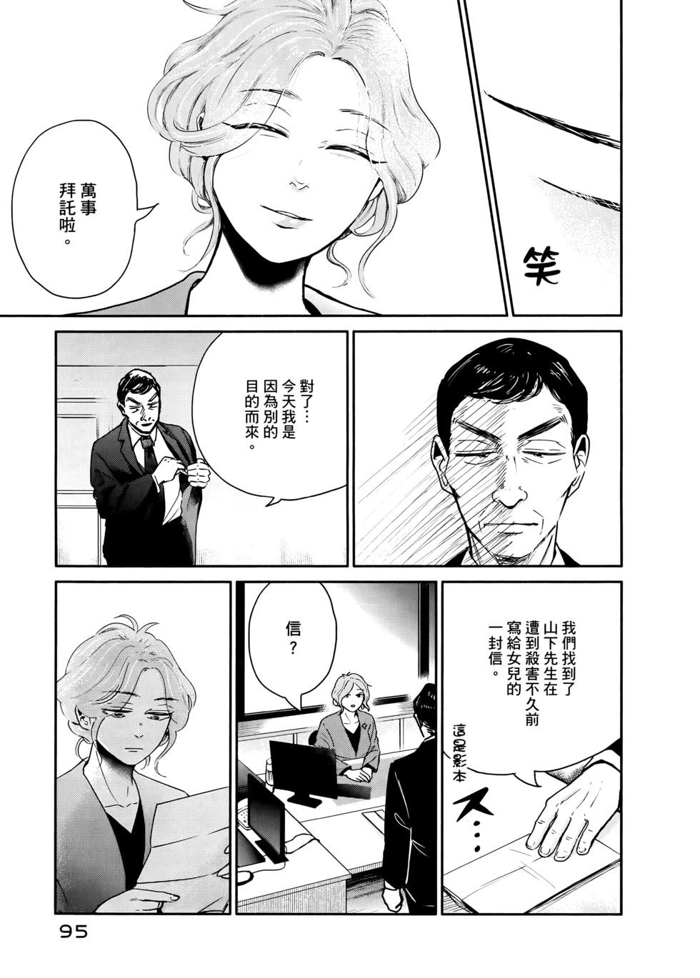 第02卷98
