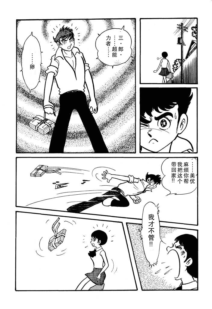 第01卷10