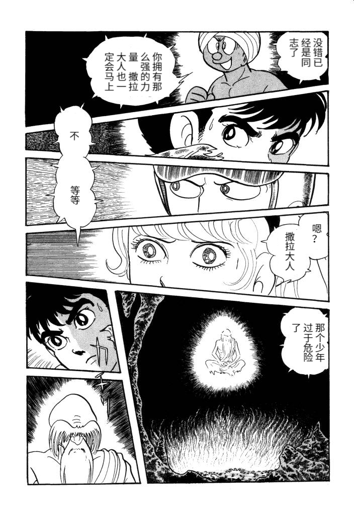第01卷108