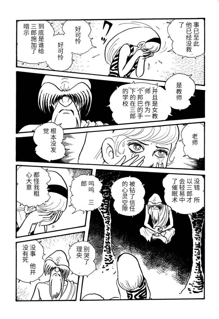 第01卷117