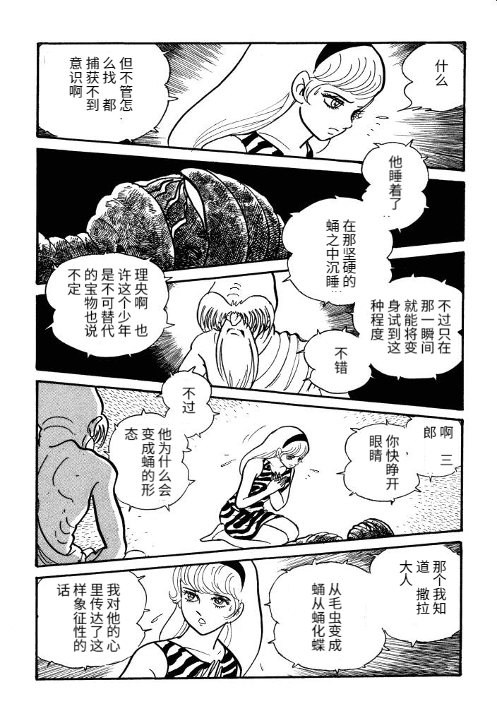 第01卷118