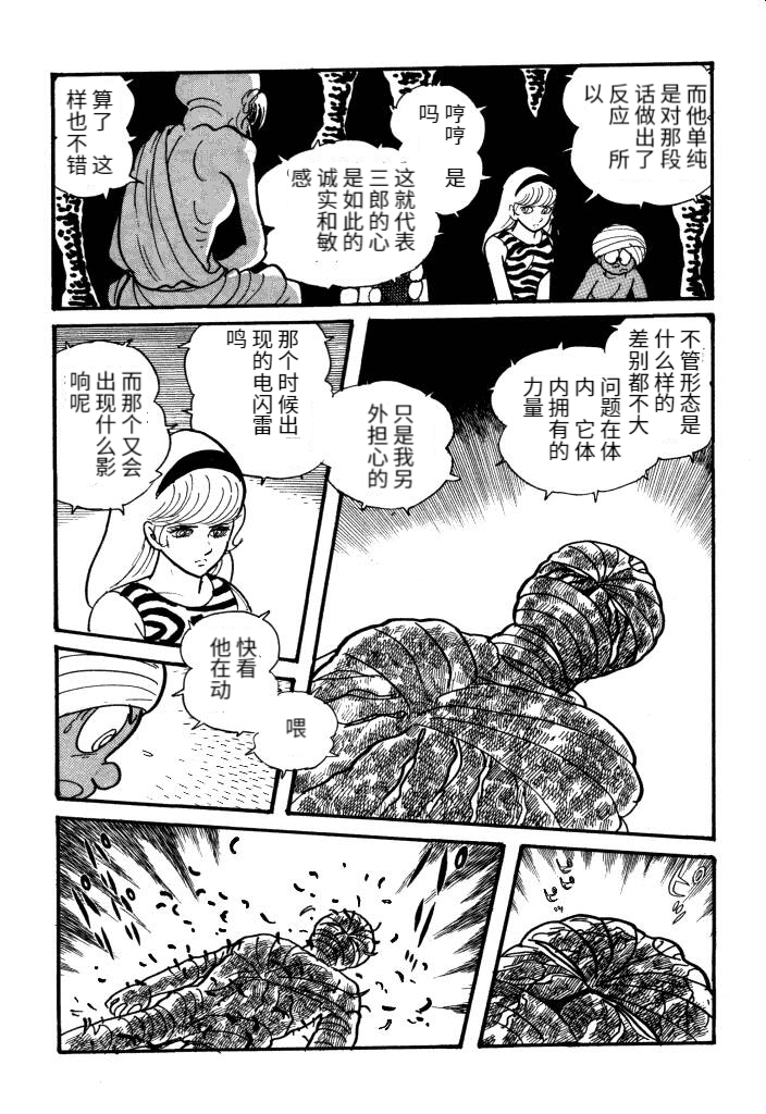 第01卷119