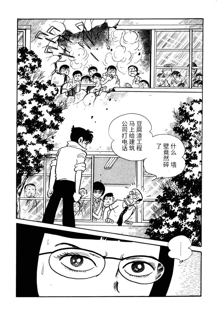 第01卷141