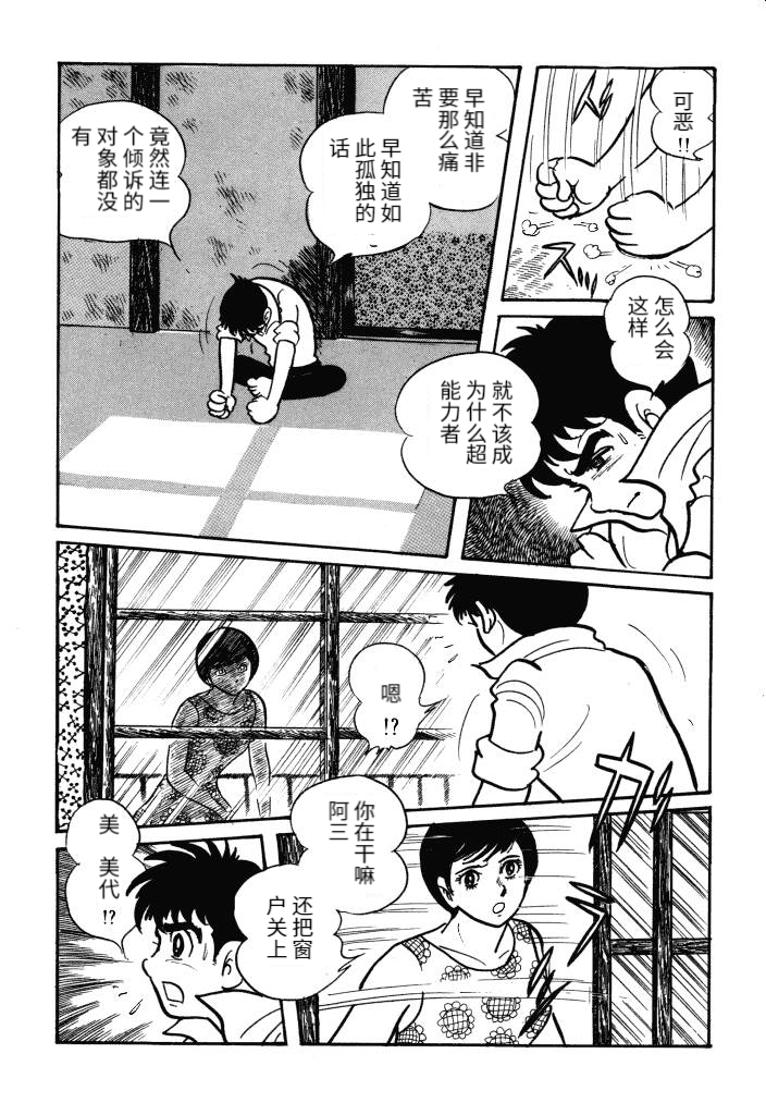 第01卷154