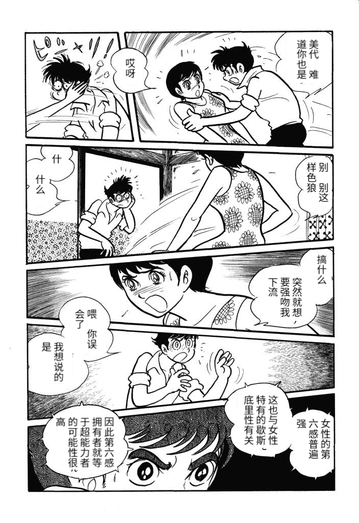 第01卷156