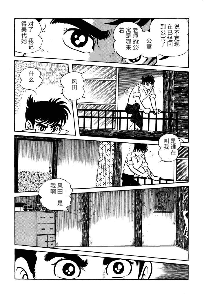 第01卷163