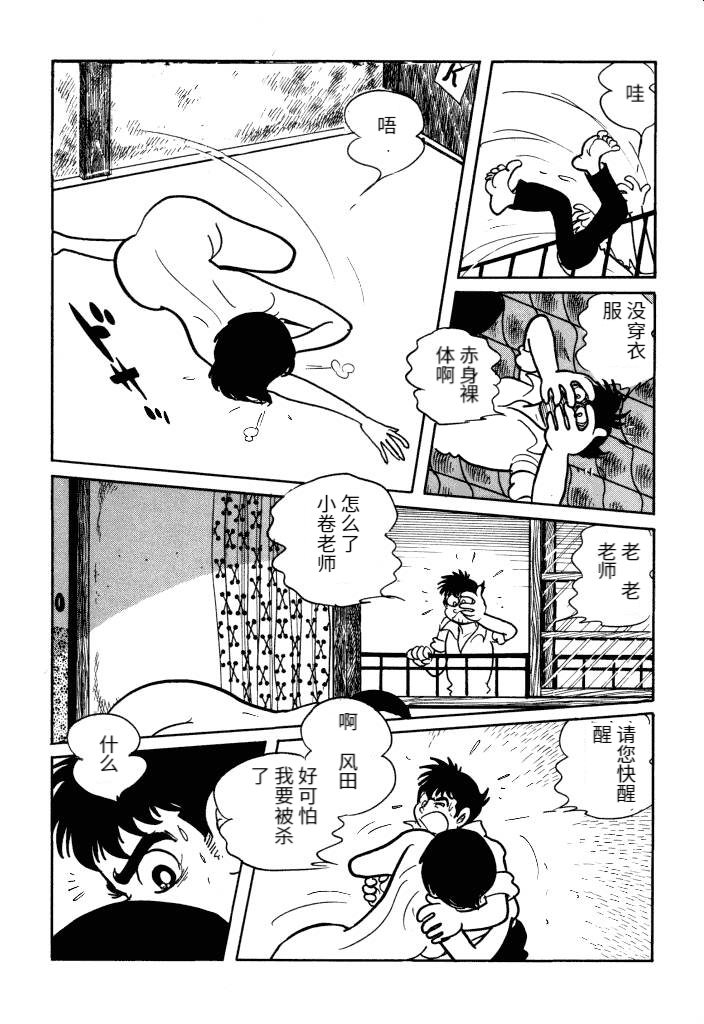第01卷165