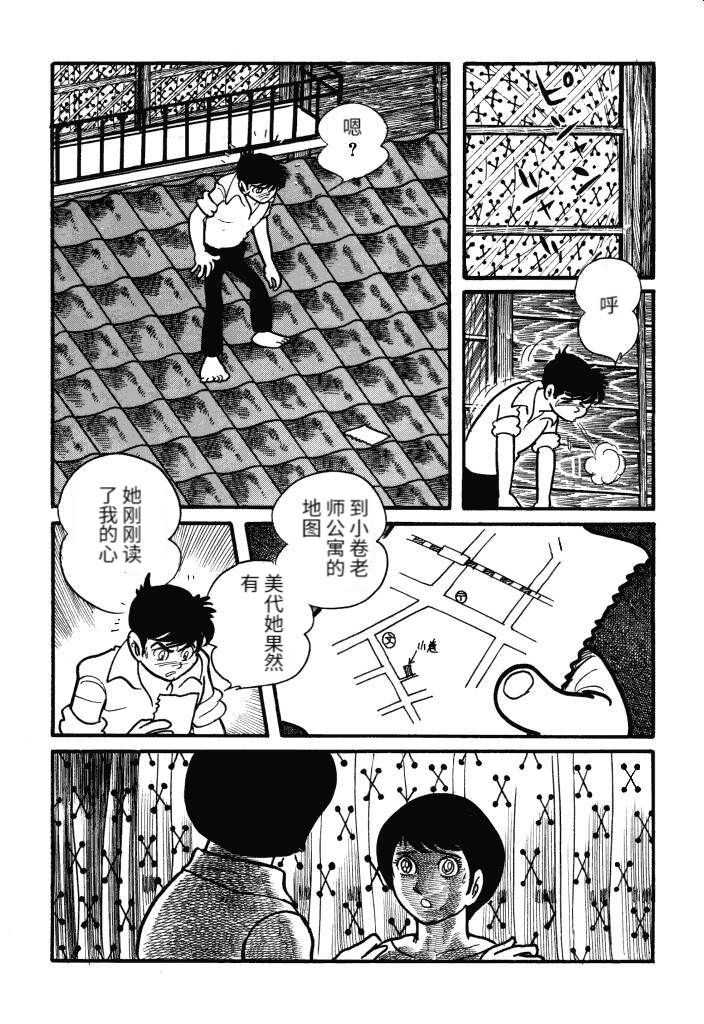 第01卷167