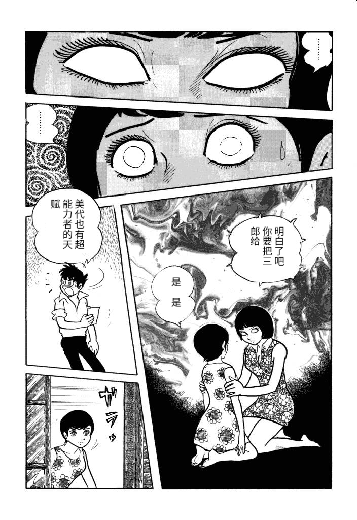 第01卷168
