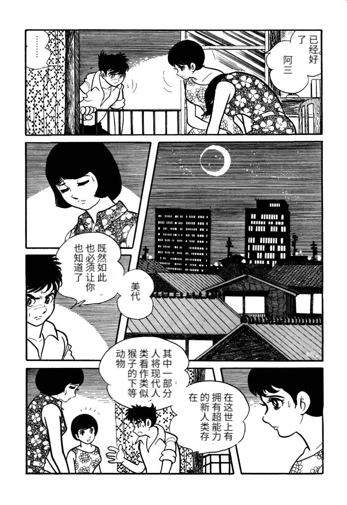 第01卷169
