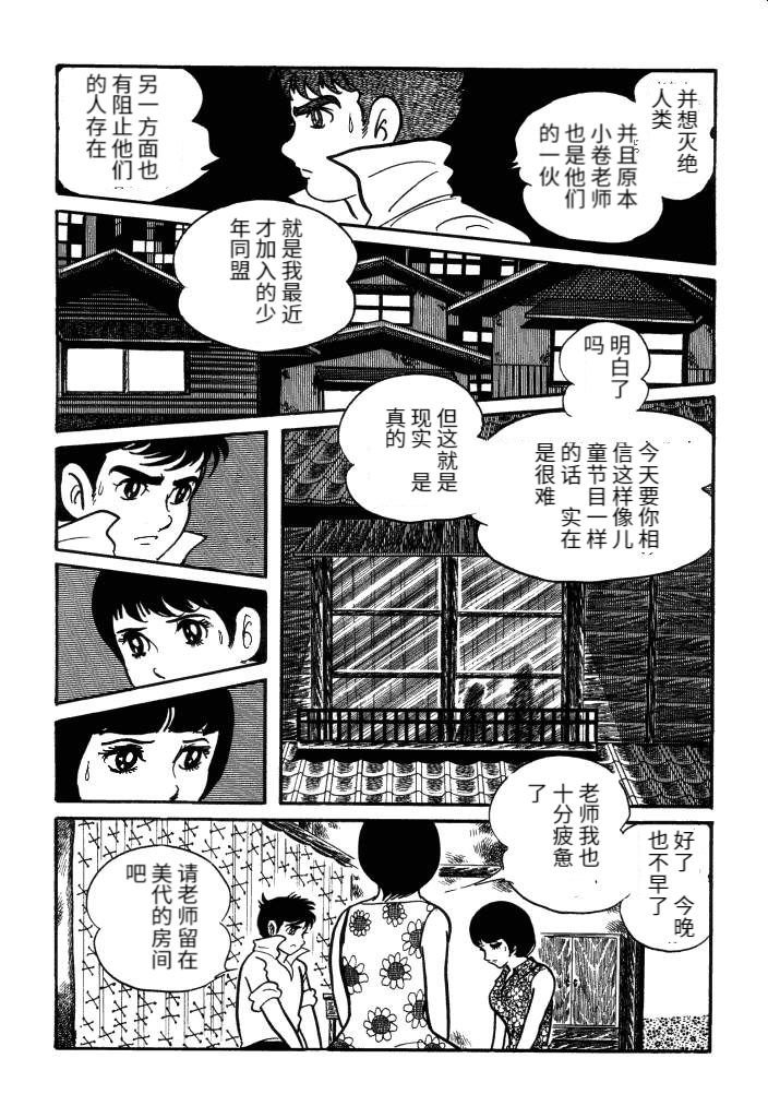 第01卷170