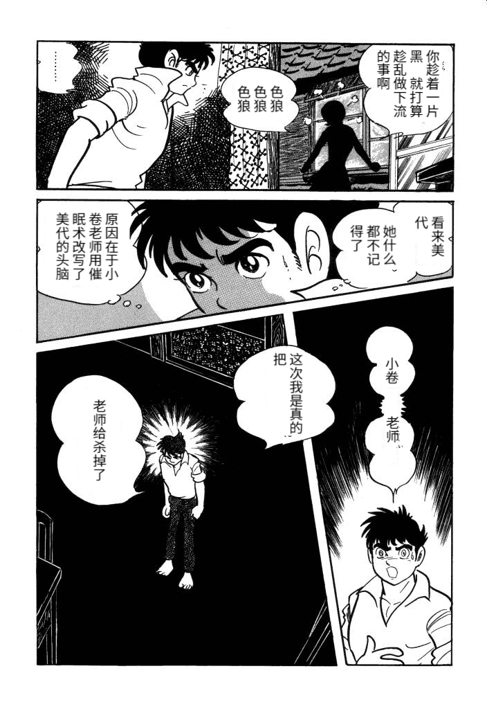 第01卷190