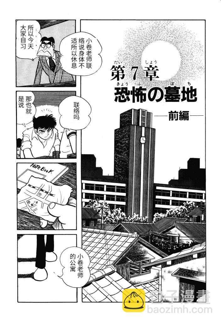第01卷210