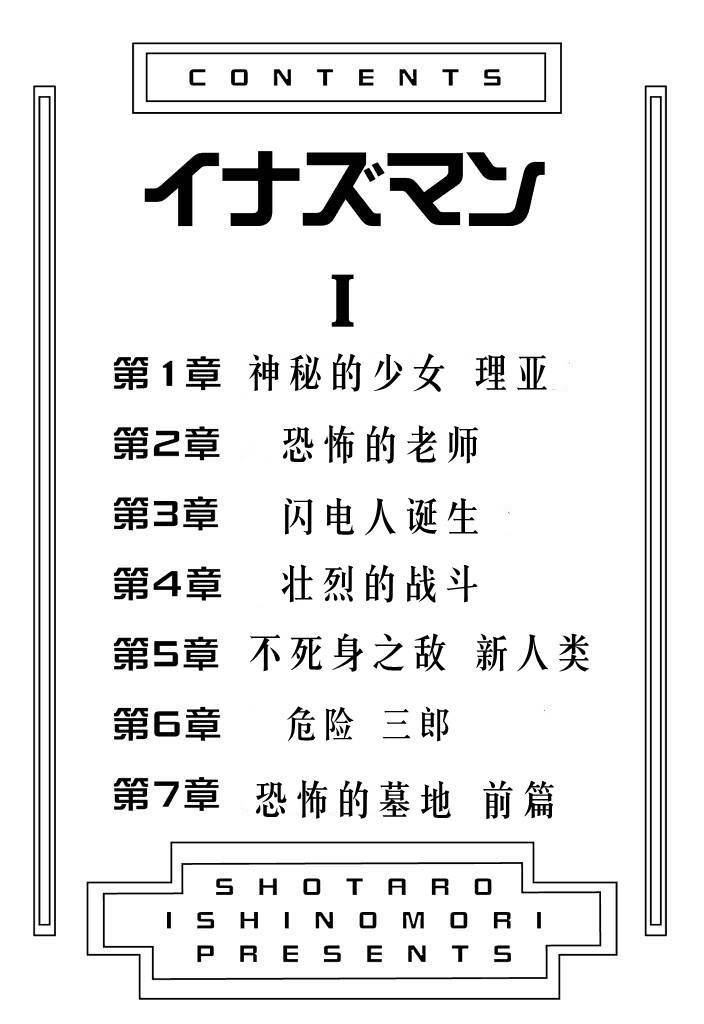 第01卷234