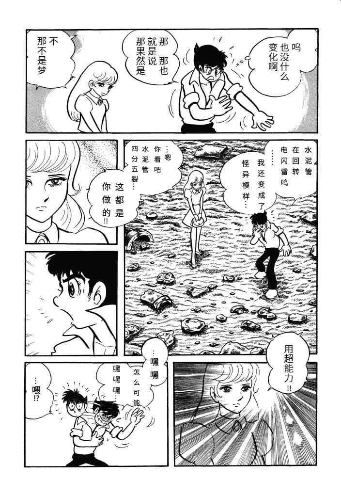 第01卷26