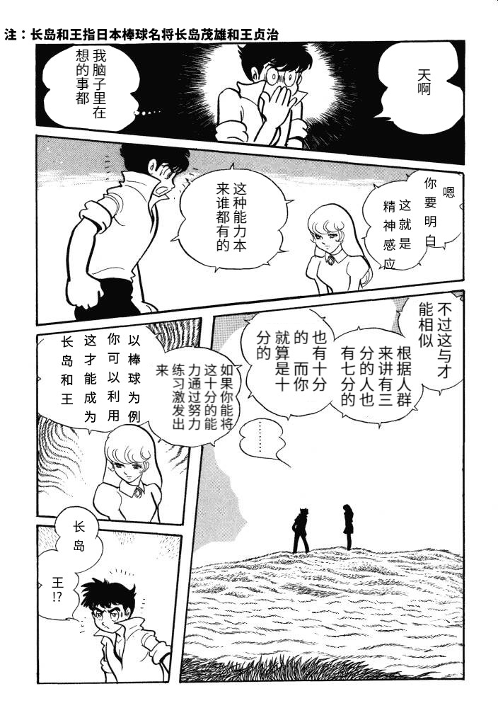 第01卷28