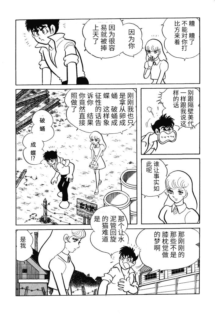 第01卷29