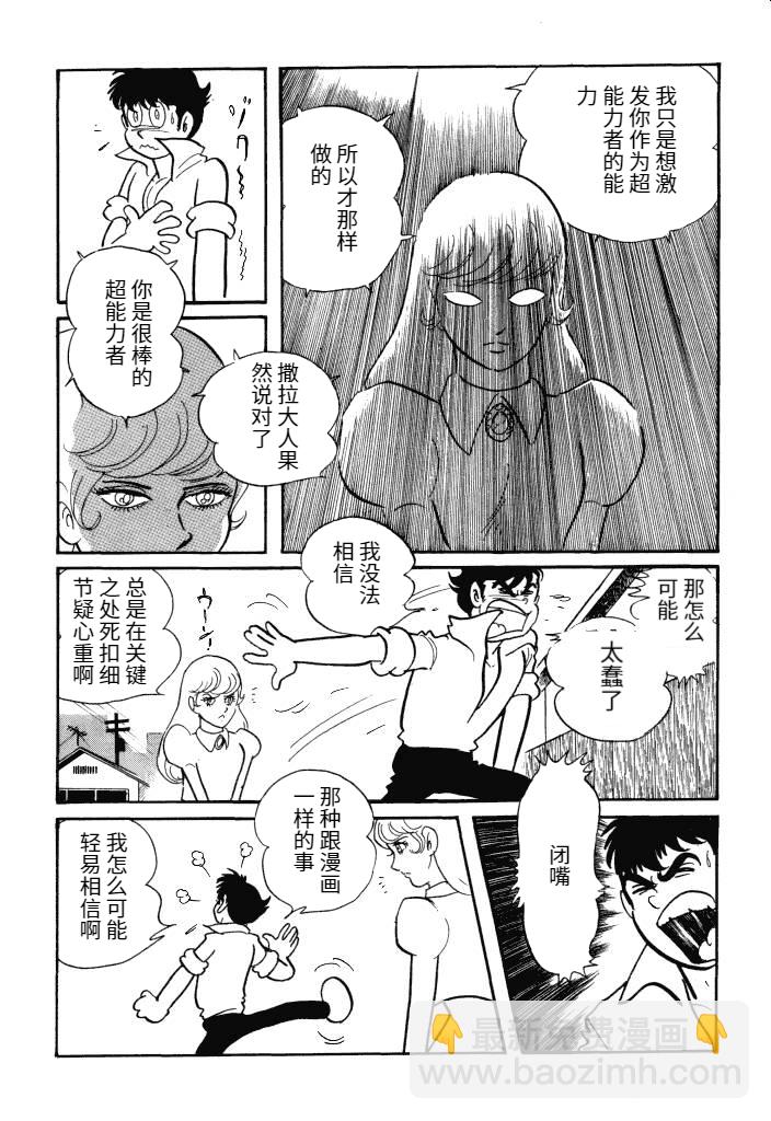 第01卷30