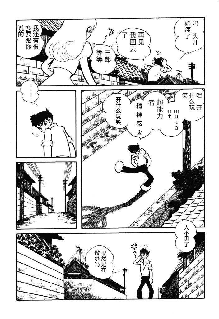 第01卷31