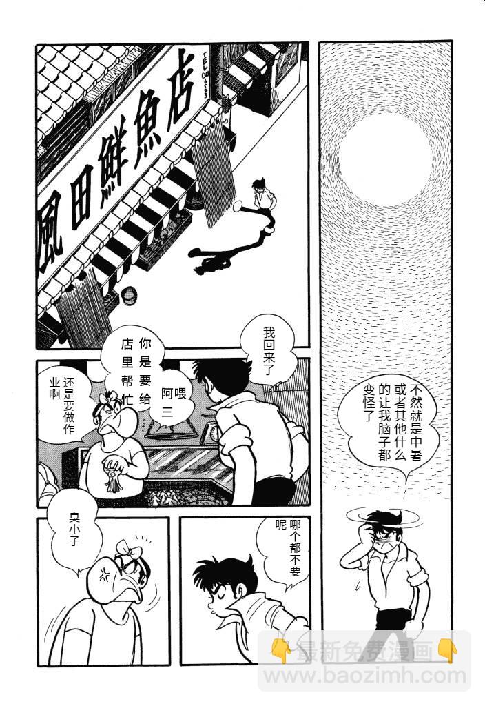 第01卷32