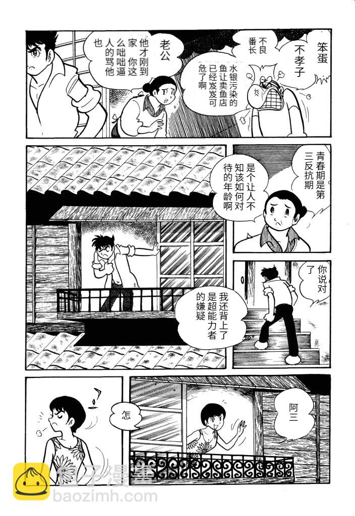 第01卷33