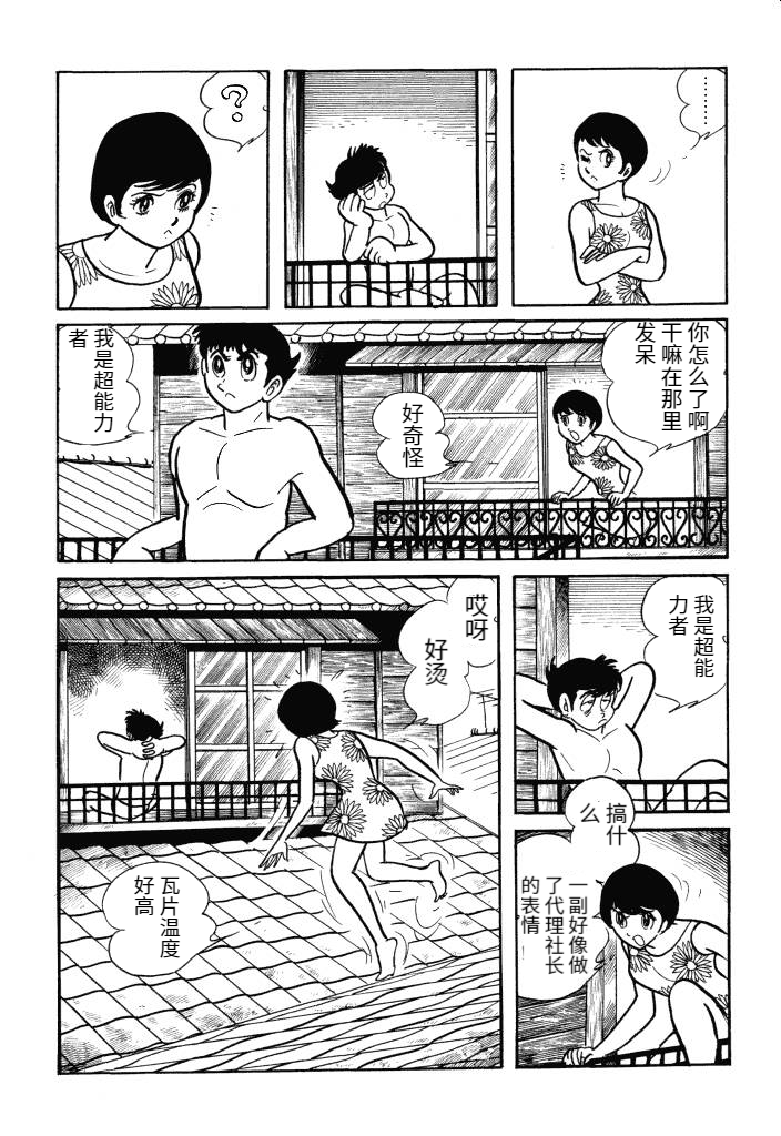 第01卷34