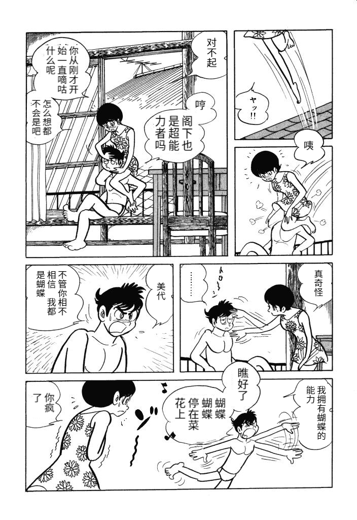 第01卷35