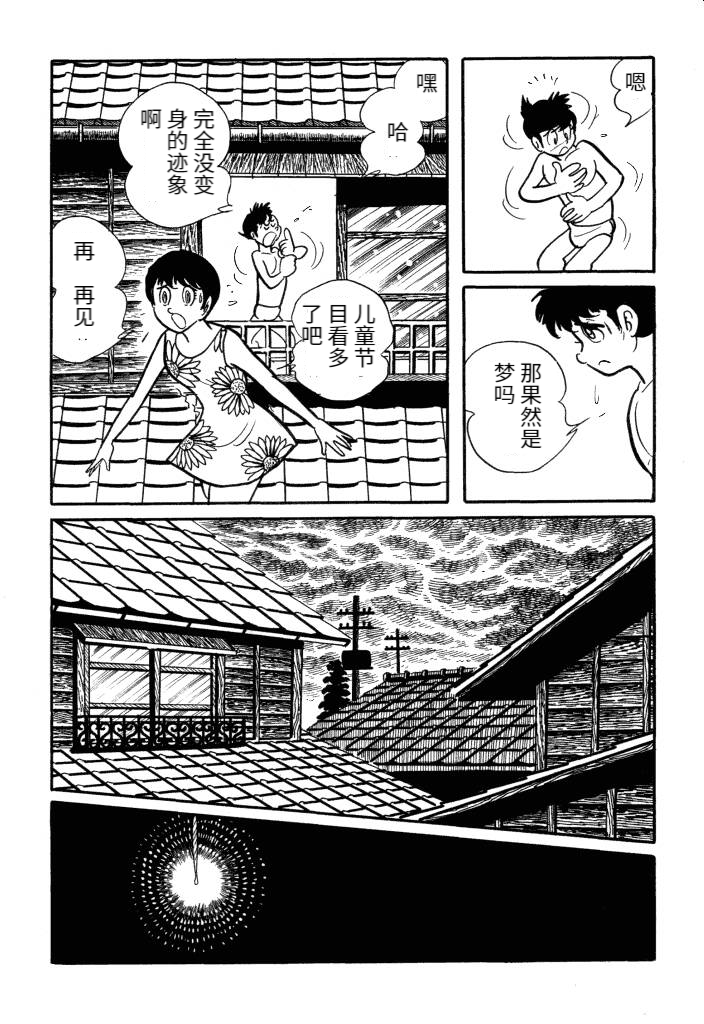 第01卷36