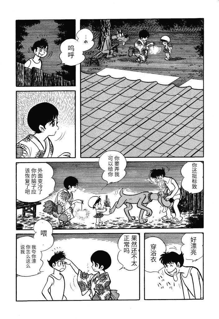 第01卷37