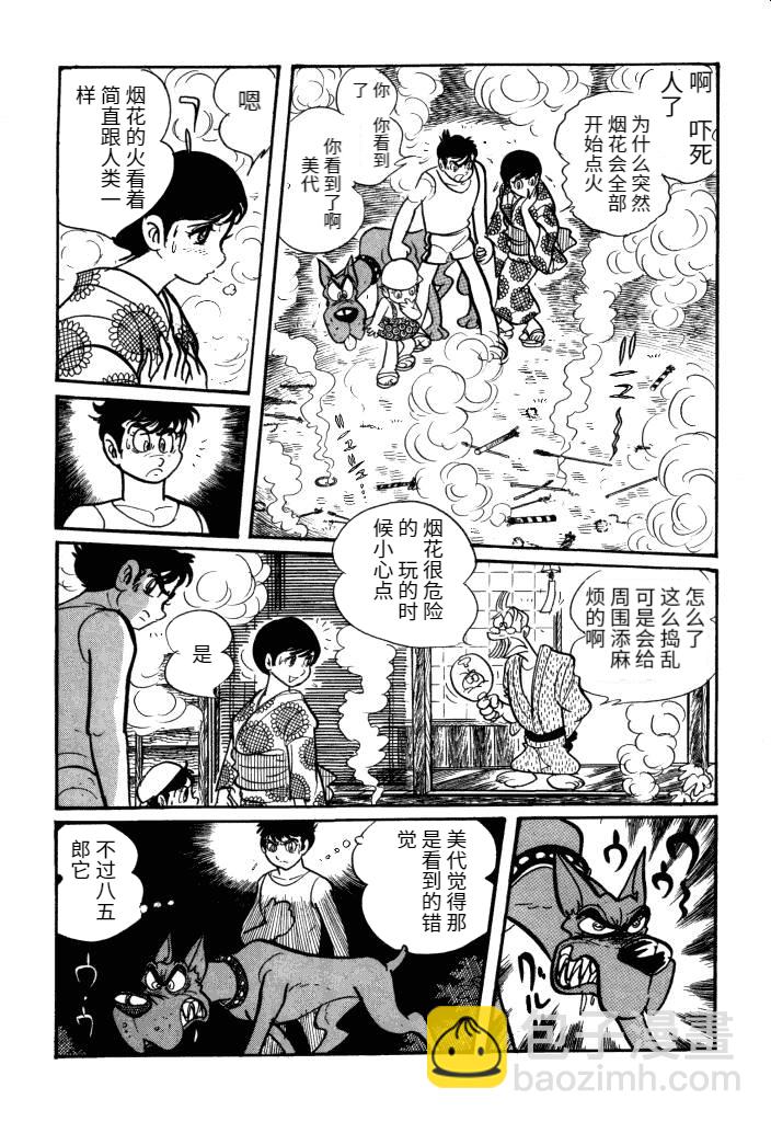 第01卷45