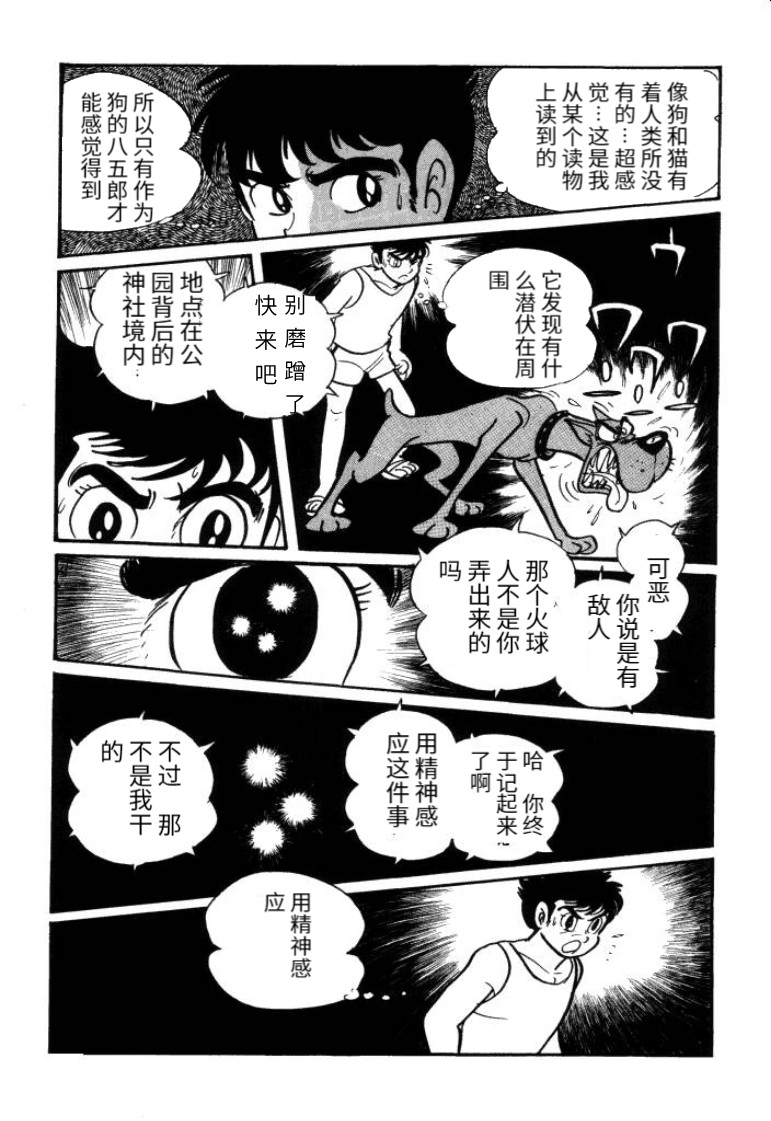 第01卷46