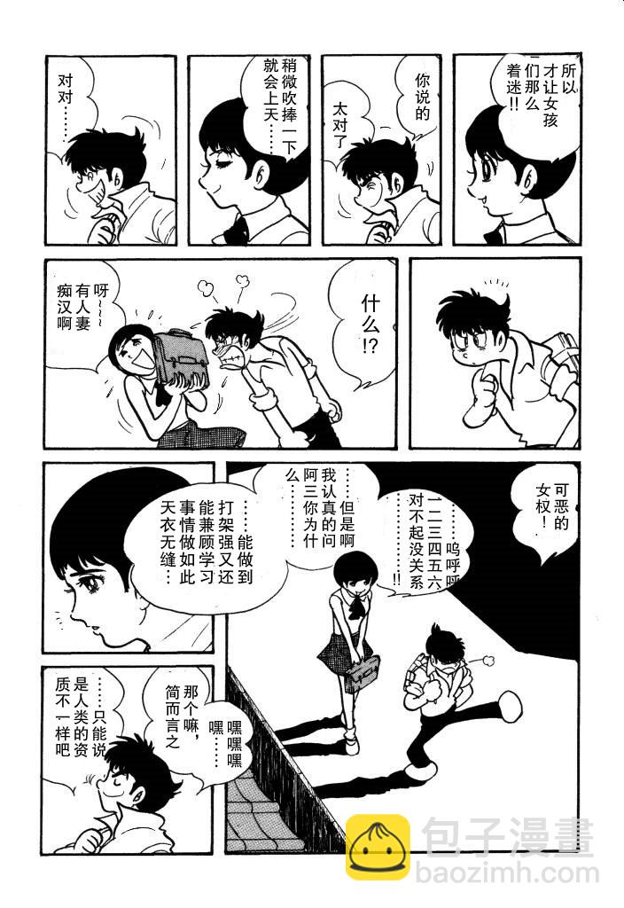 第01卷5