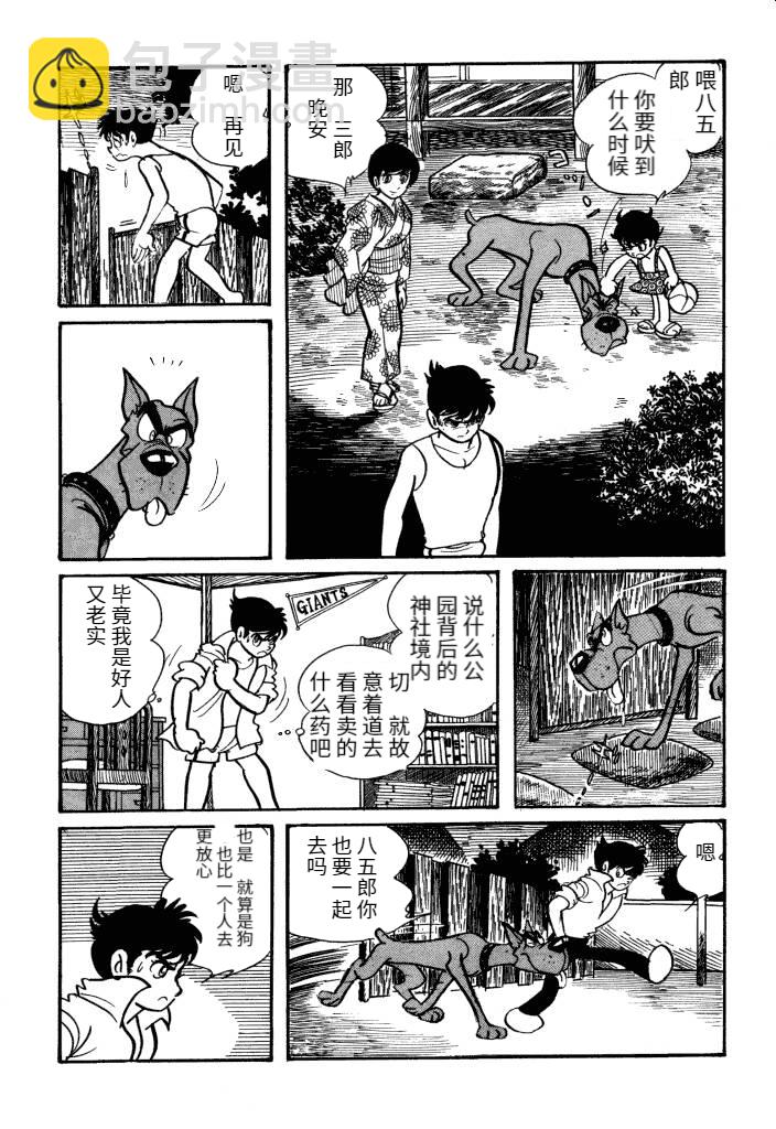 第01卷51